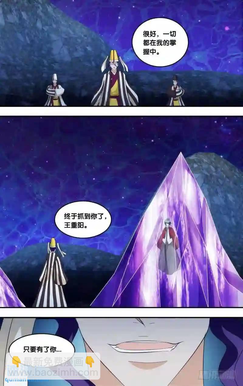 316.317.暑期两话连送2-第315话