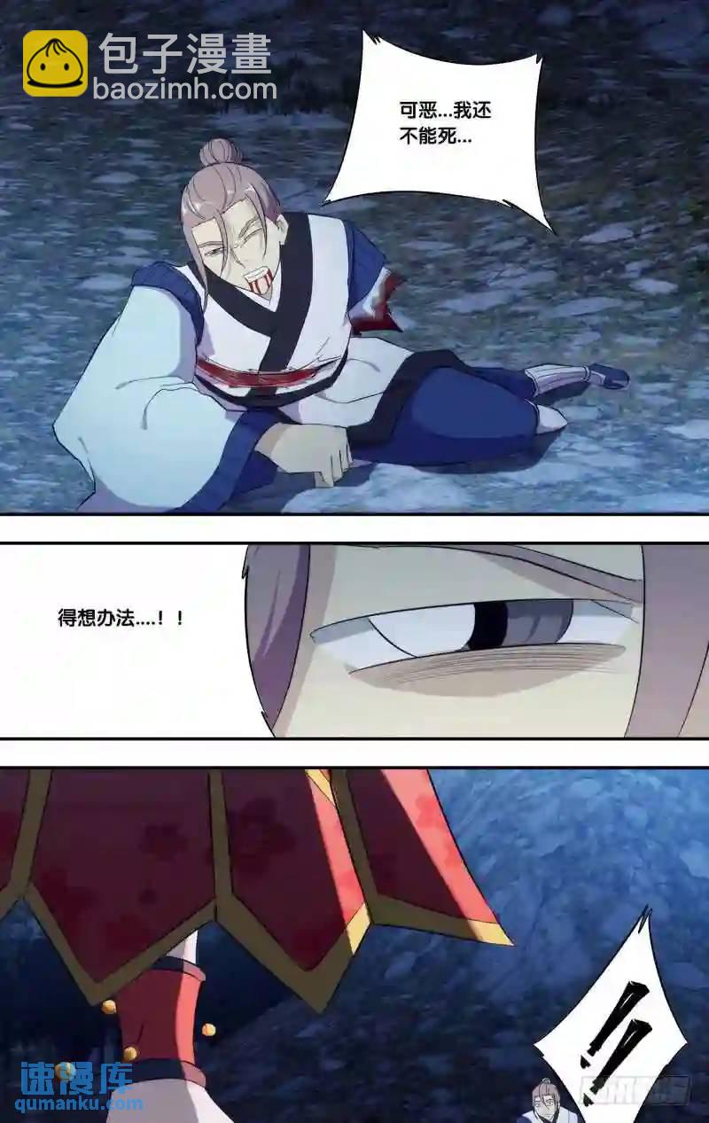 316.317.暑期两话连送2-第315话