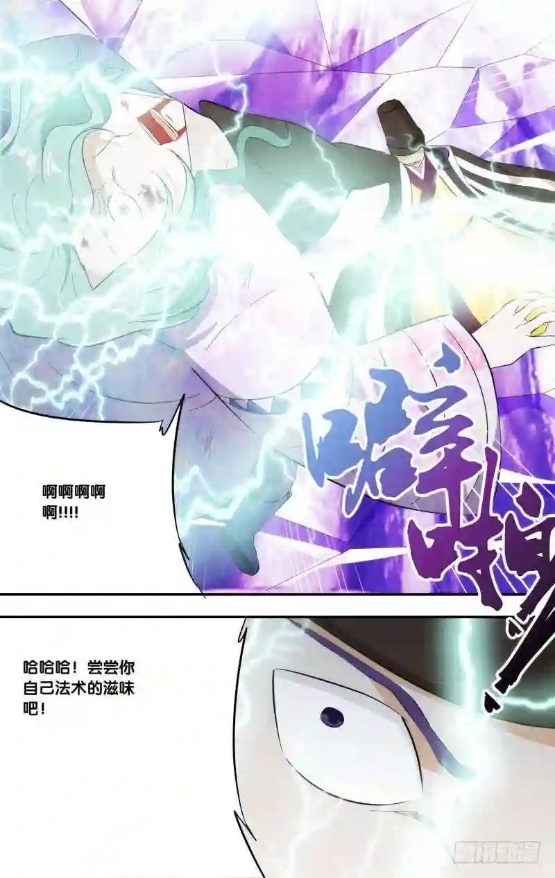 319.前世篇&middot;困境-第317话
