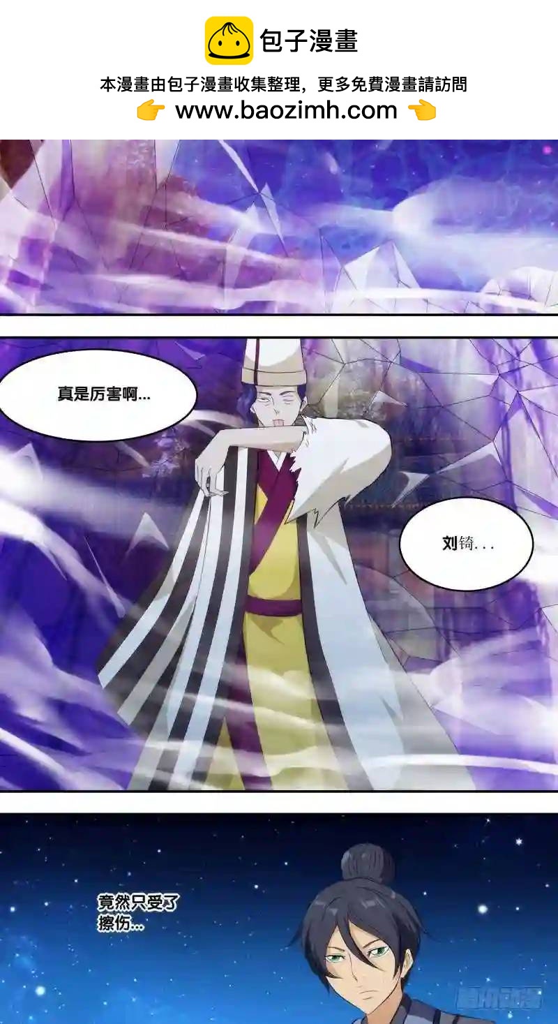 319.前世篇&middot;困境-第317话