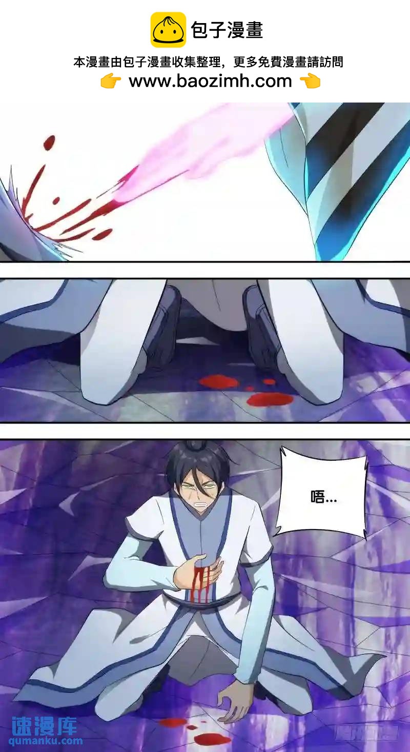 319.前世篇&middot;困境-第317话