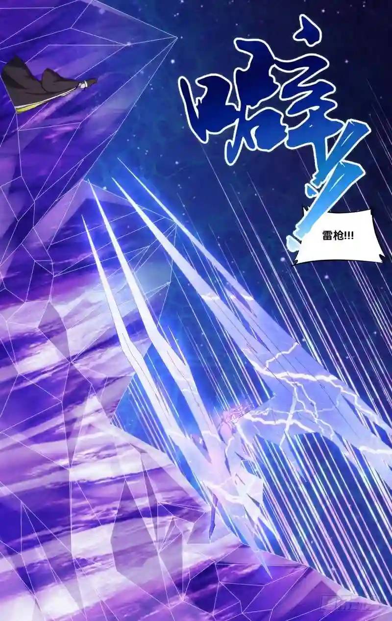 321.暑期20P强推-第319话