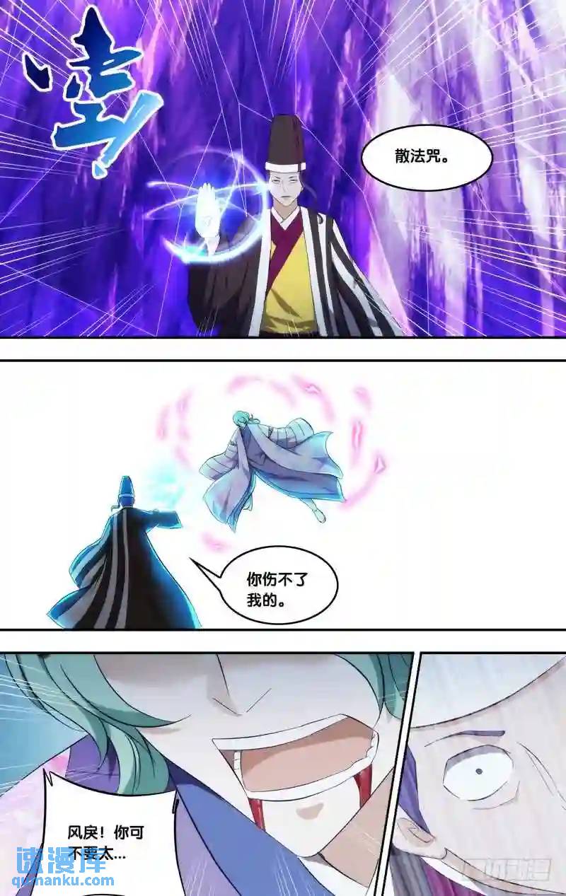 321.暑期20P强推-第319话