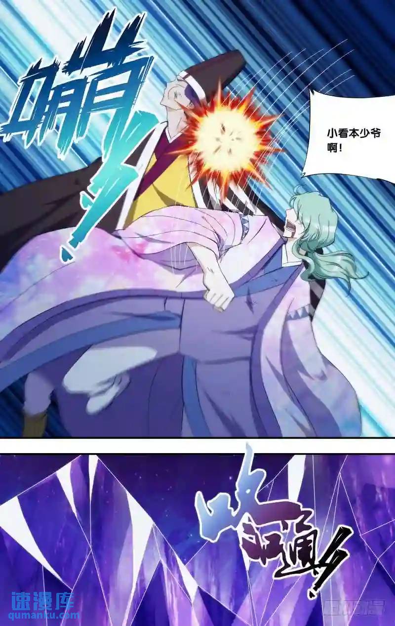 321.暑期20P强推-第319话