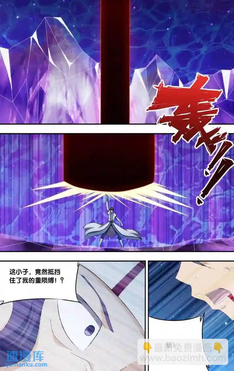321.暑期20P强推-第319话