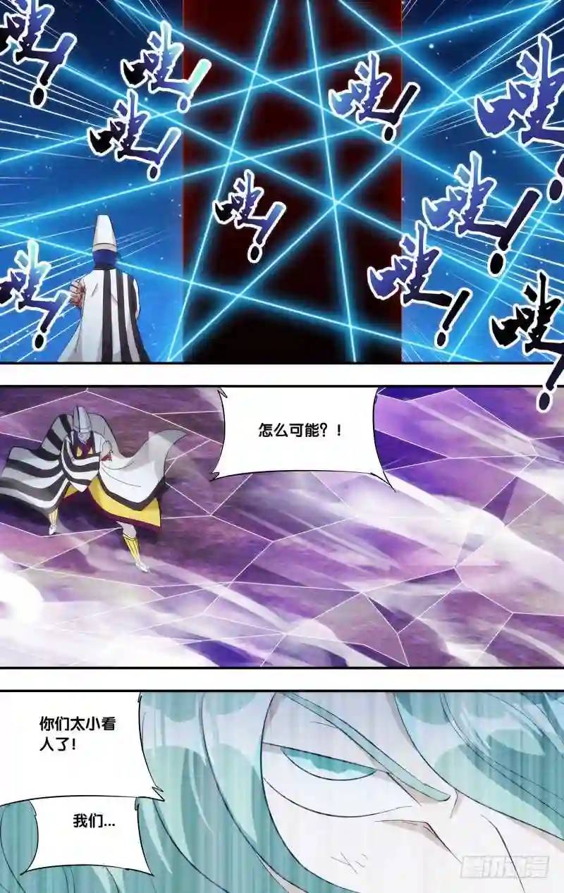 321.暑期20P强推-第319话