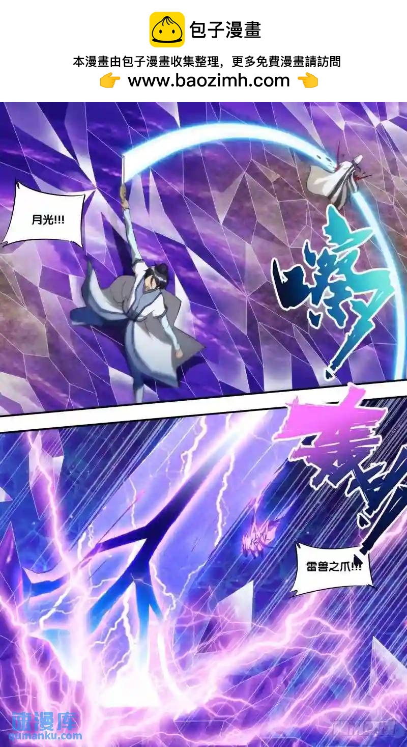 321.暑期20P强推-第319话