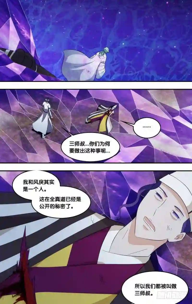 321.暑期20P强推-第319话