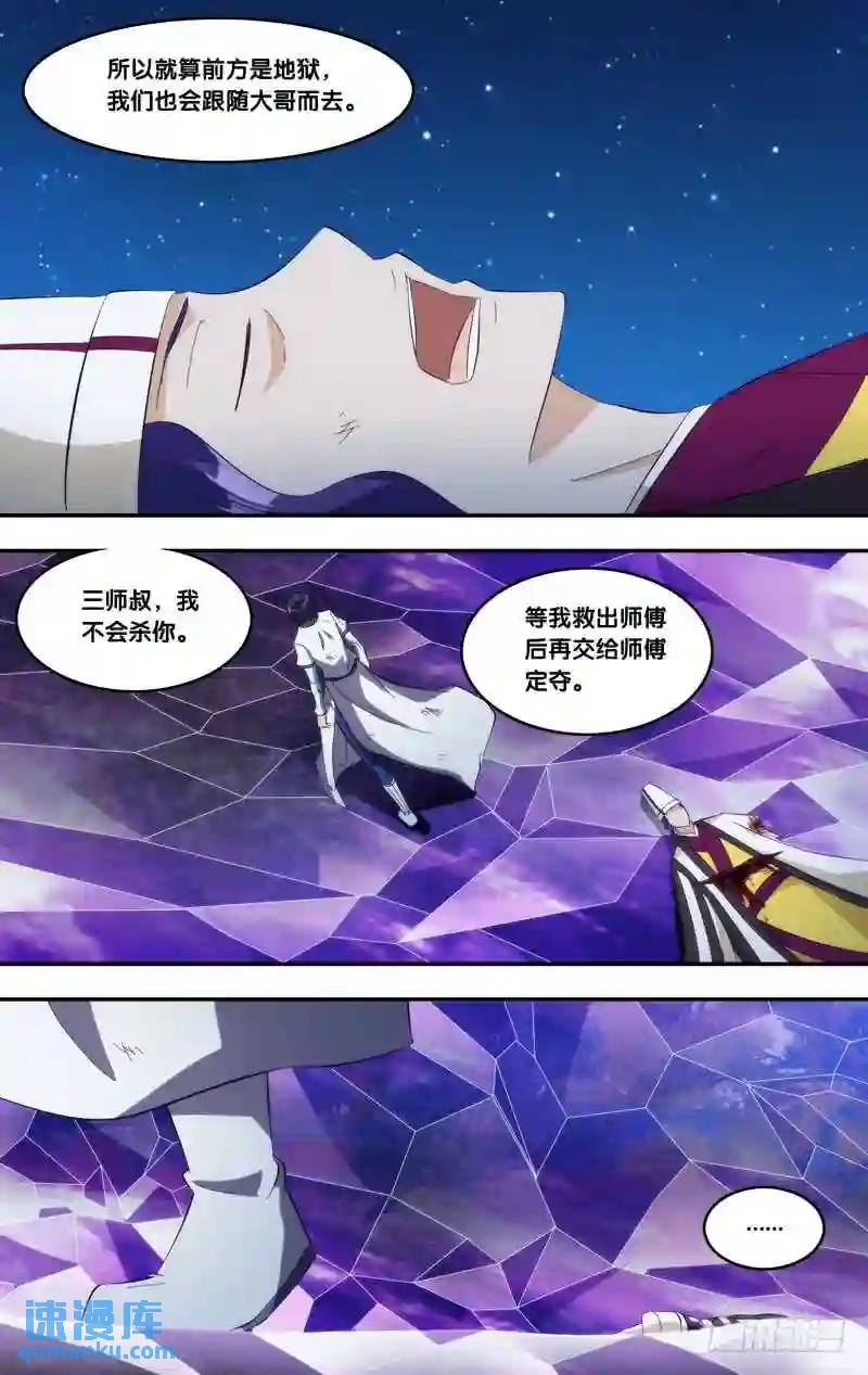 321.暑期20P强推-第319话