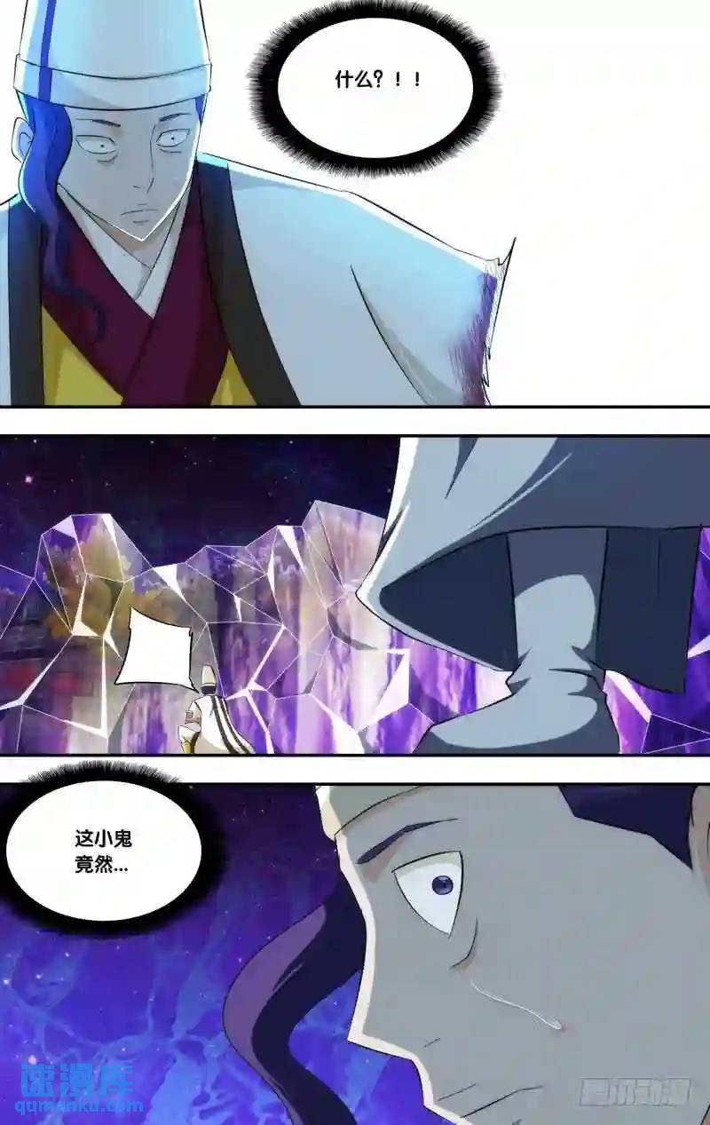 321.暑期20P强推-第319话