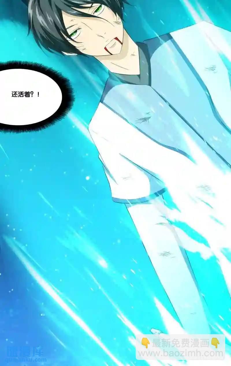 321.暑期20P强推-第319话