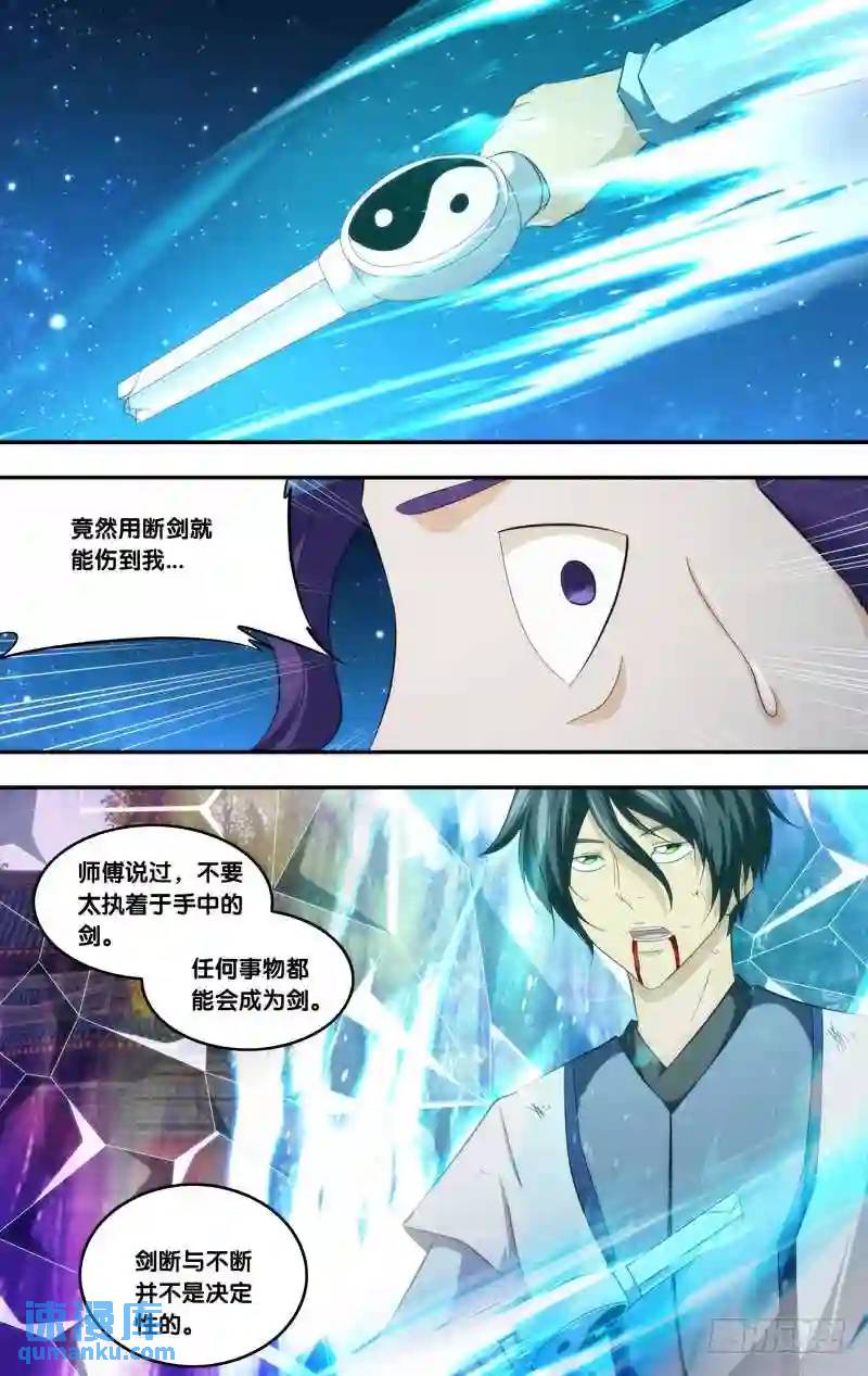 321.暑期20P强推-第319话