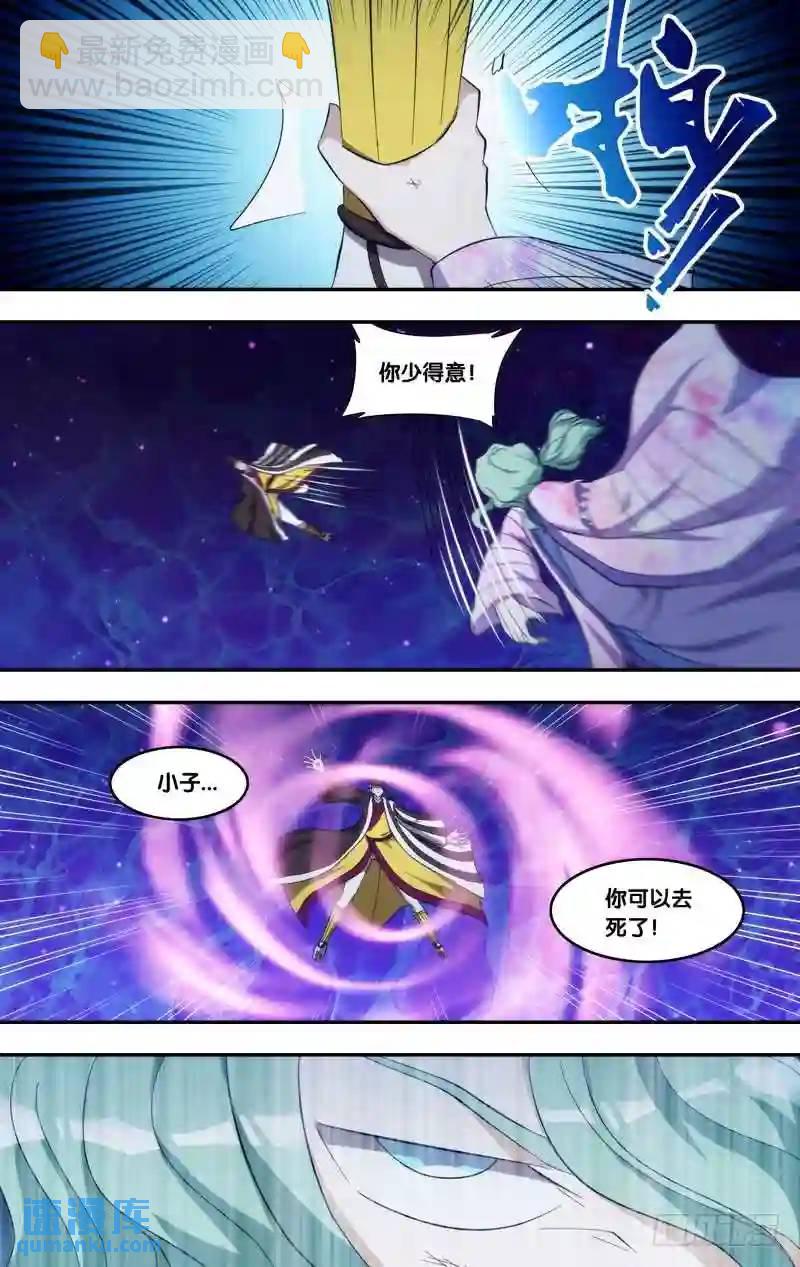 321.暑期20P强推-第319话