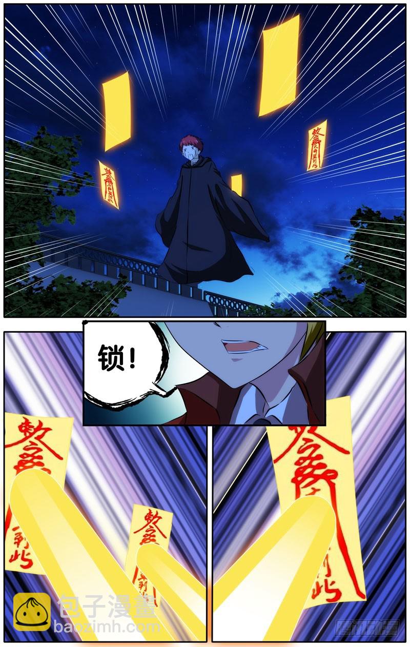 33.孙十二VS潘锐-第33话