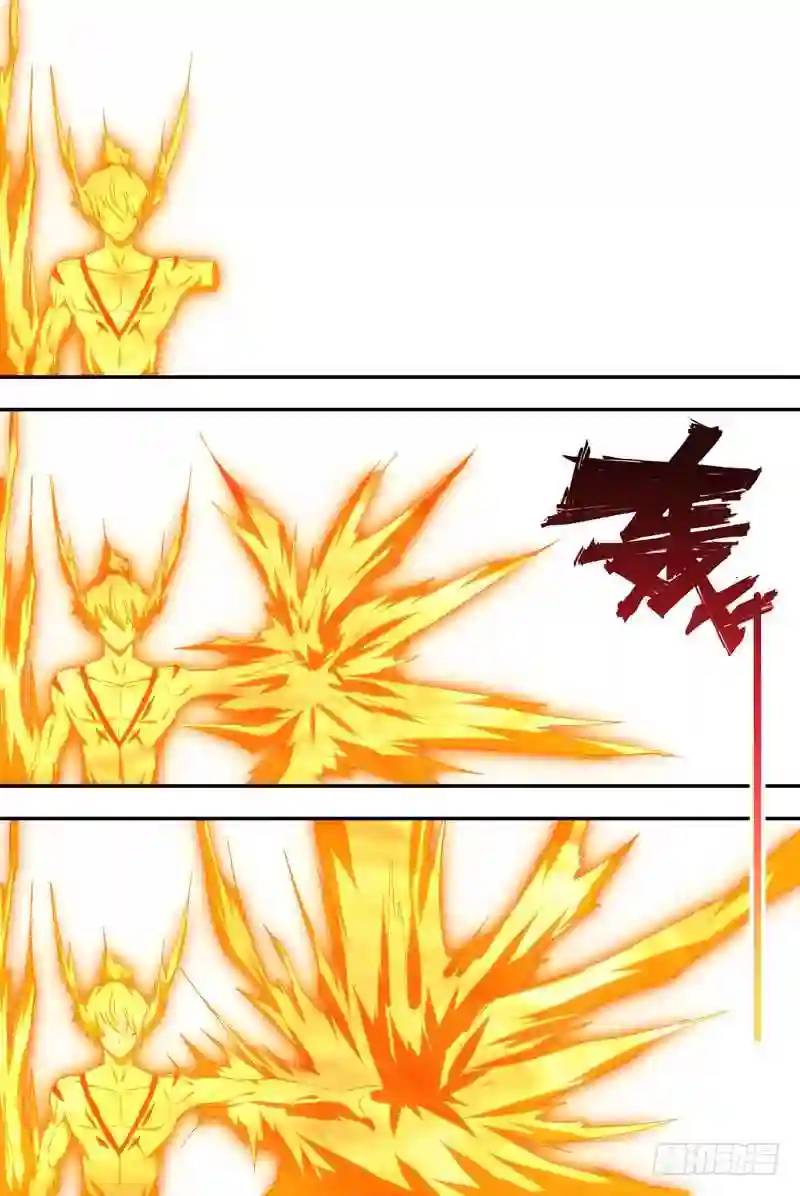 323.前世篇&middot;不死鸟-第321话