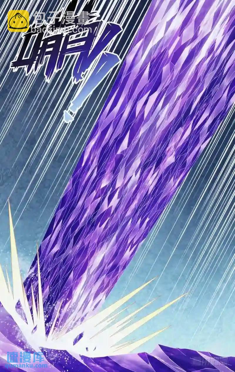 325.前世篇&middot;冰火-第323话