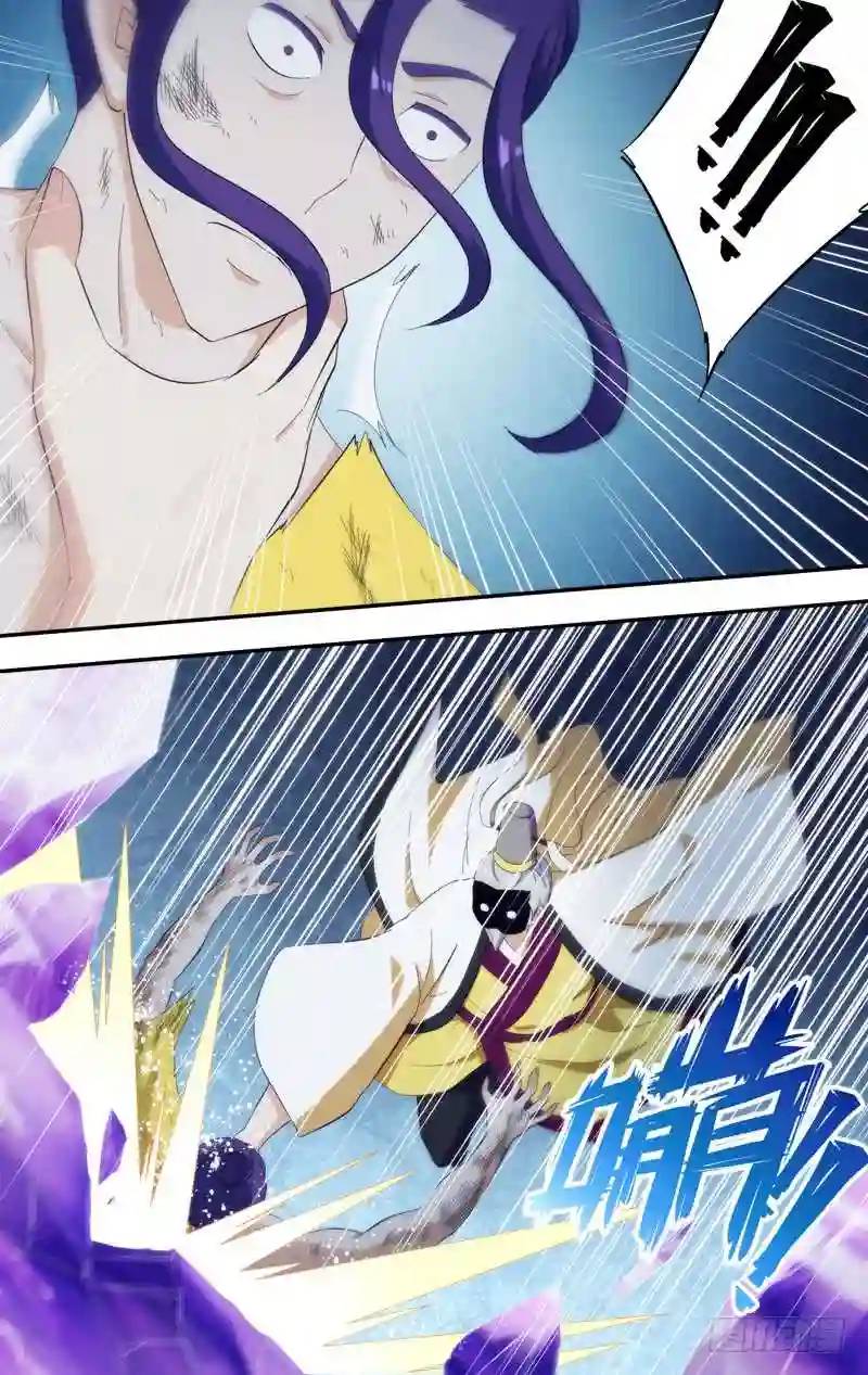 327.前世篇&middot;救兵-第325话