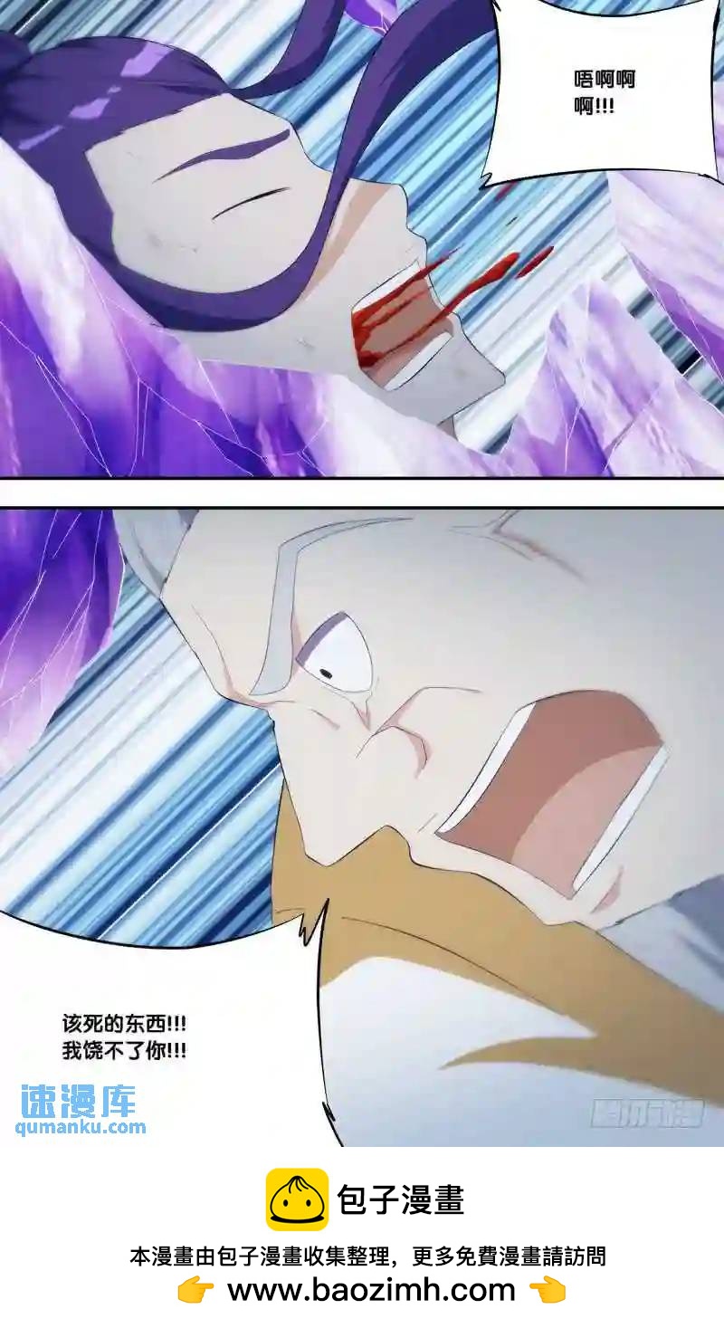 327.前世篇&middot;救兵-第325话