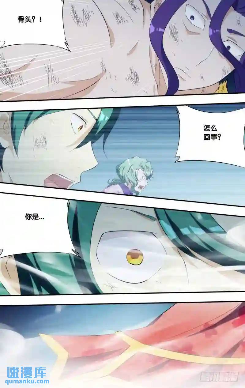 327.前世篇&middot;救兵-第325话