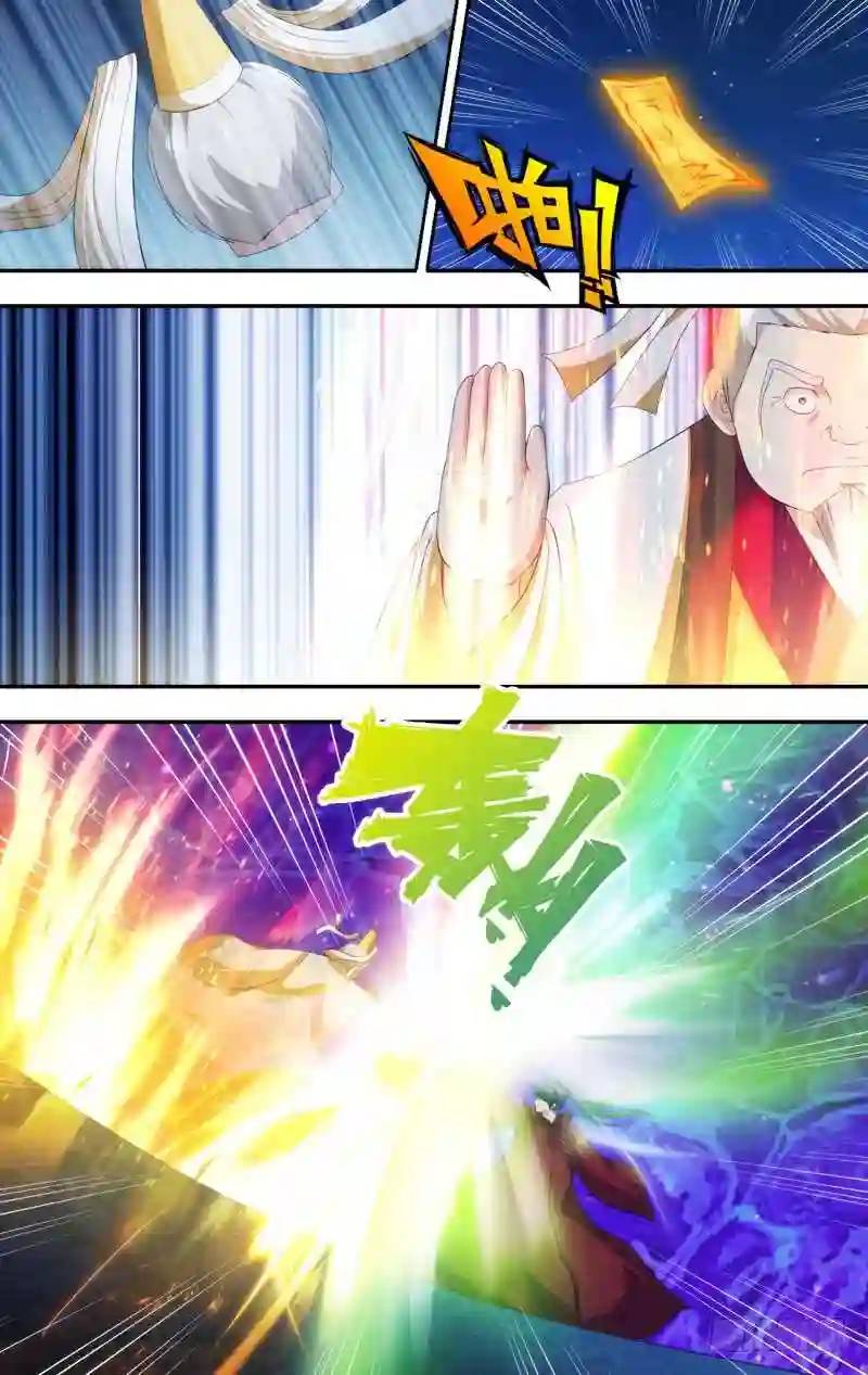 331.前世篇&middot;烈阳败北-第329话