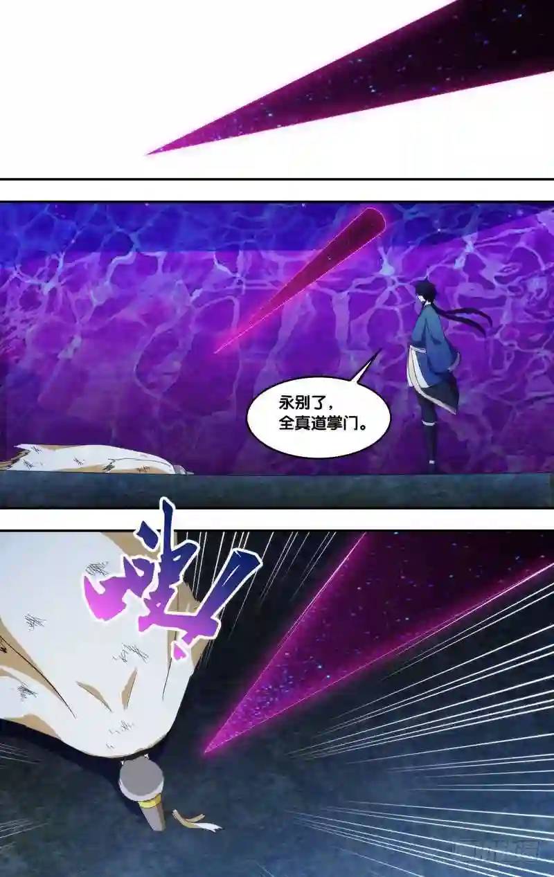 333.前世篇&middot;救兵-第331话