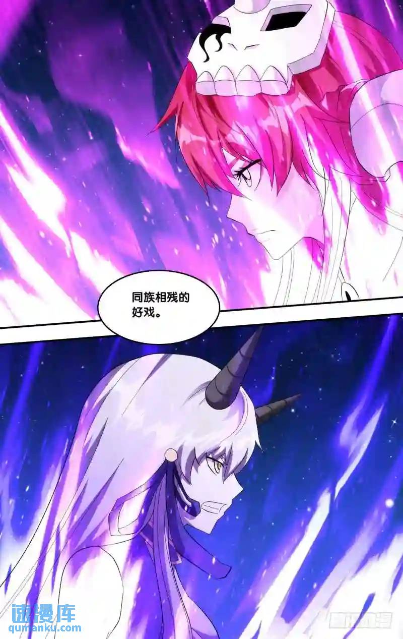 335.前世篇&middot;小人-第333话