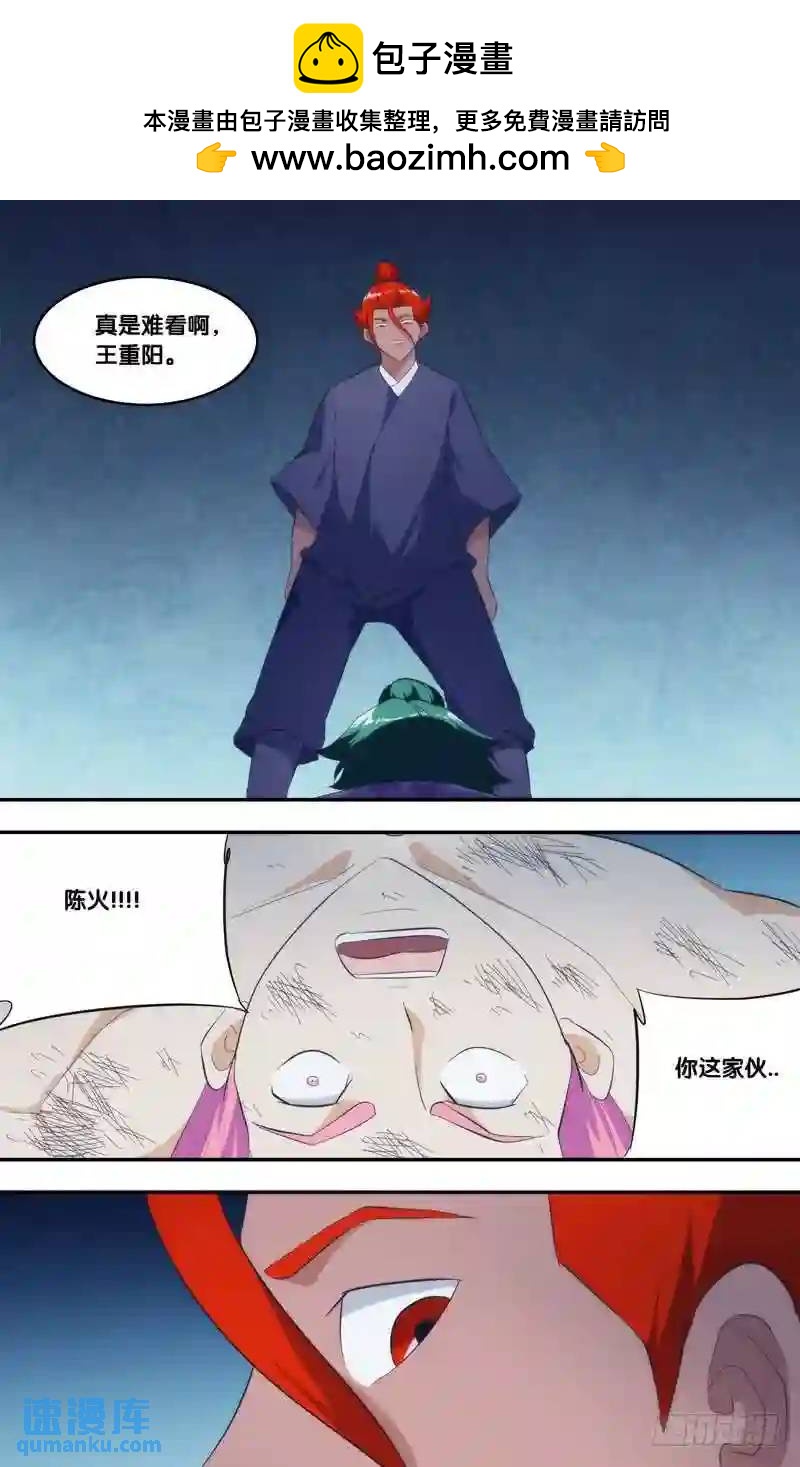 337.前世篇&middot;解药-第335话