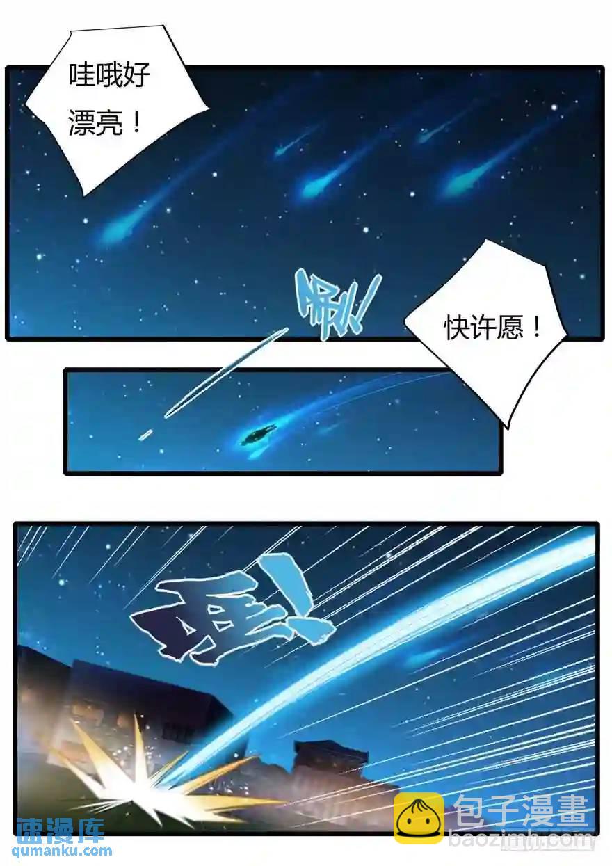 340.前世篇&middot; 结束-第339话