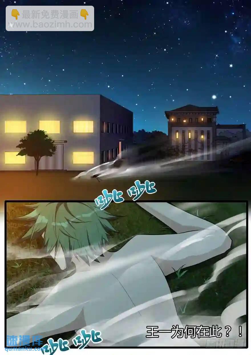 340.前世篇&middot; 结束-第339话