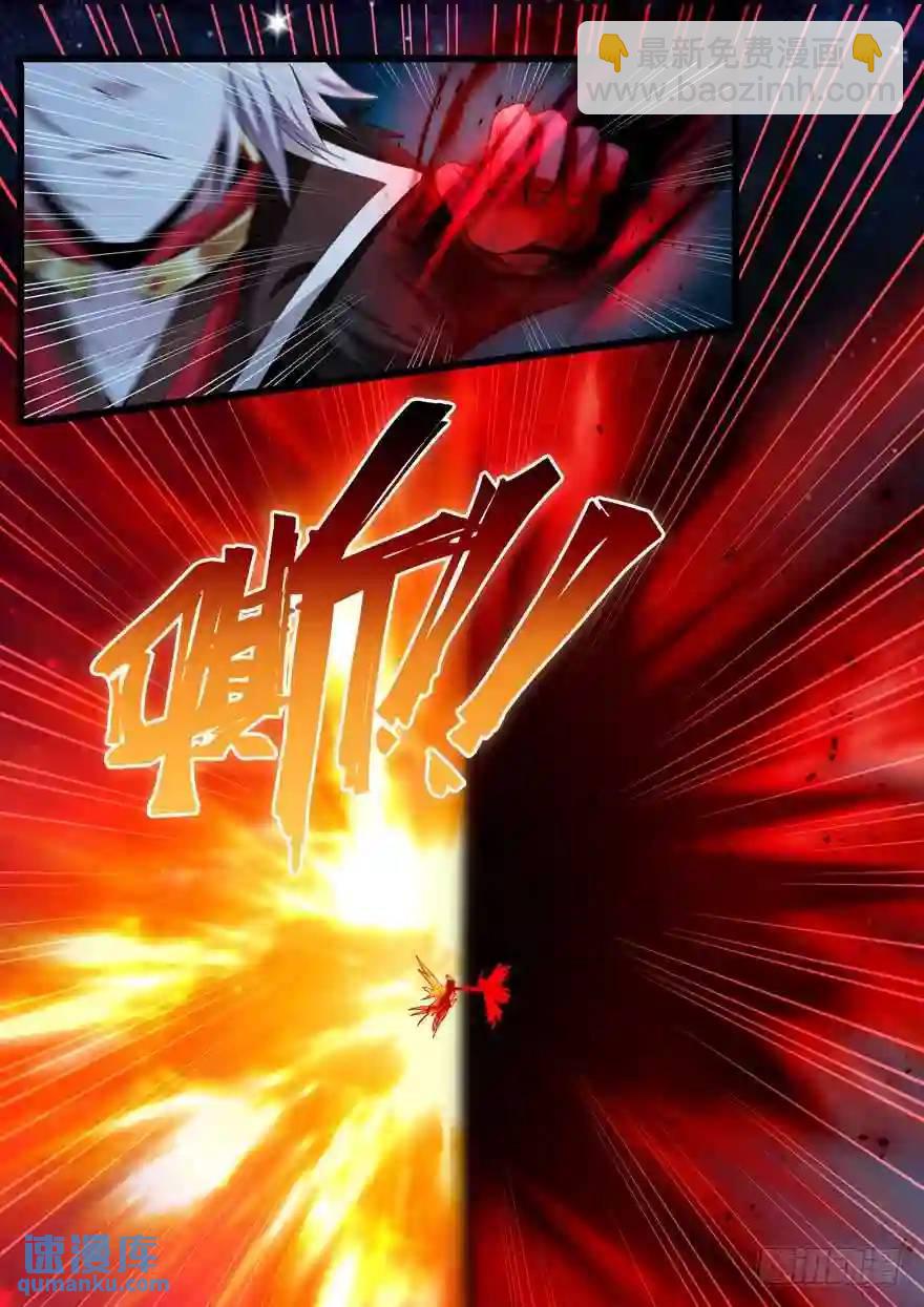 340.前世篇&middot; 结束-第339话