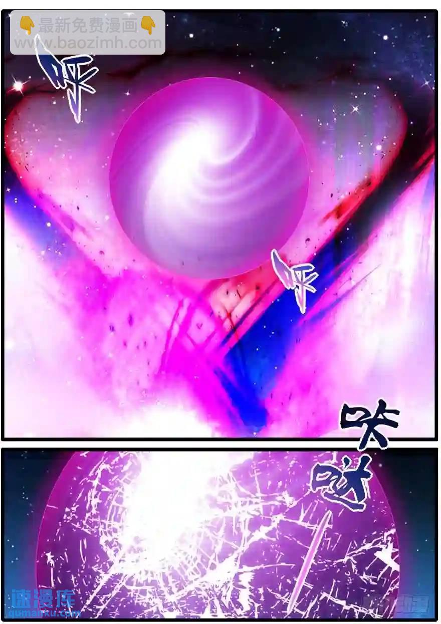 340.前世篇&middot; 结束-第339话