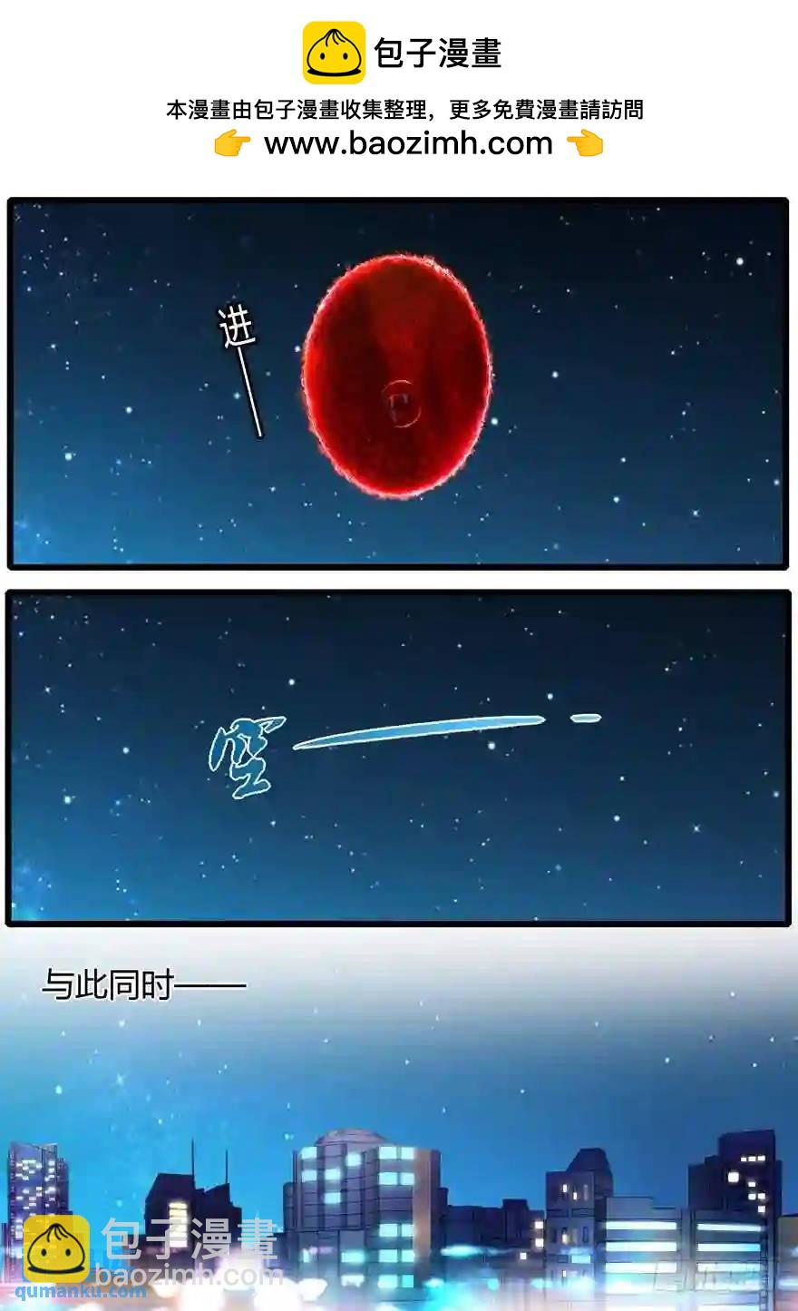 340.前世篇&middot; 结束-第339话