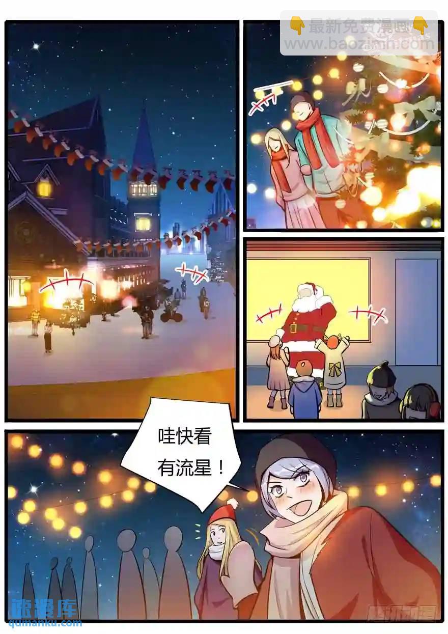 340.前世篇&middot; 结束-第339话