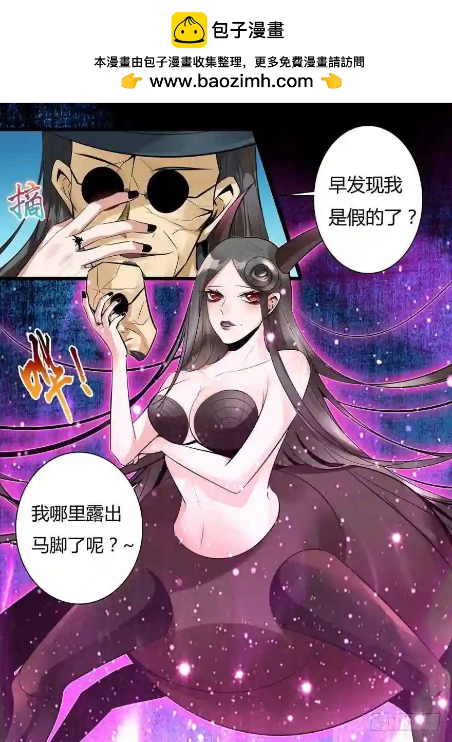 342.蜘蛛-第341话