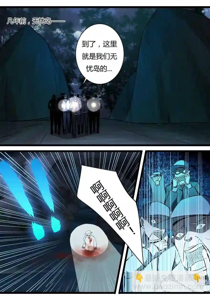 344. 泉眼之谜-第343话
