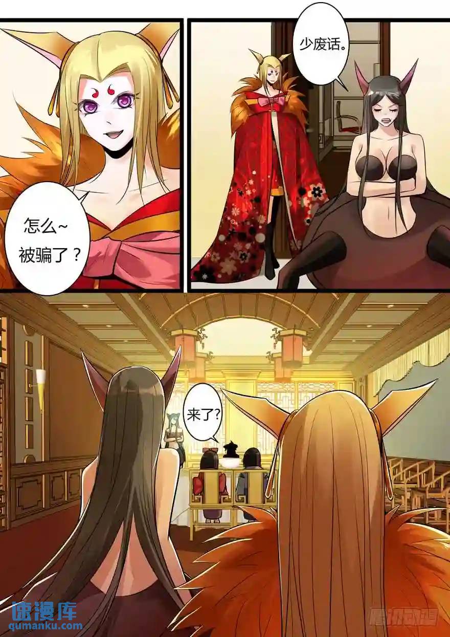 348. 新七王佐-第347话