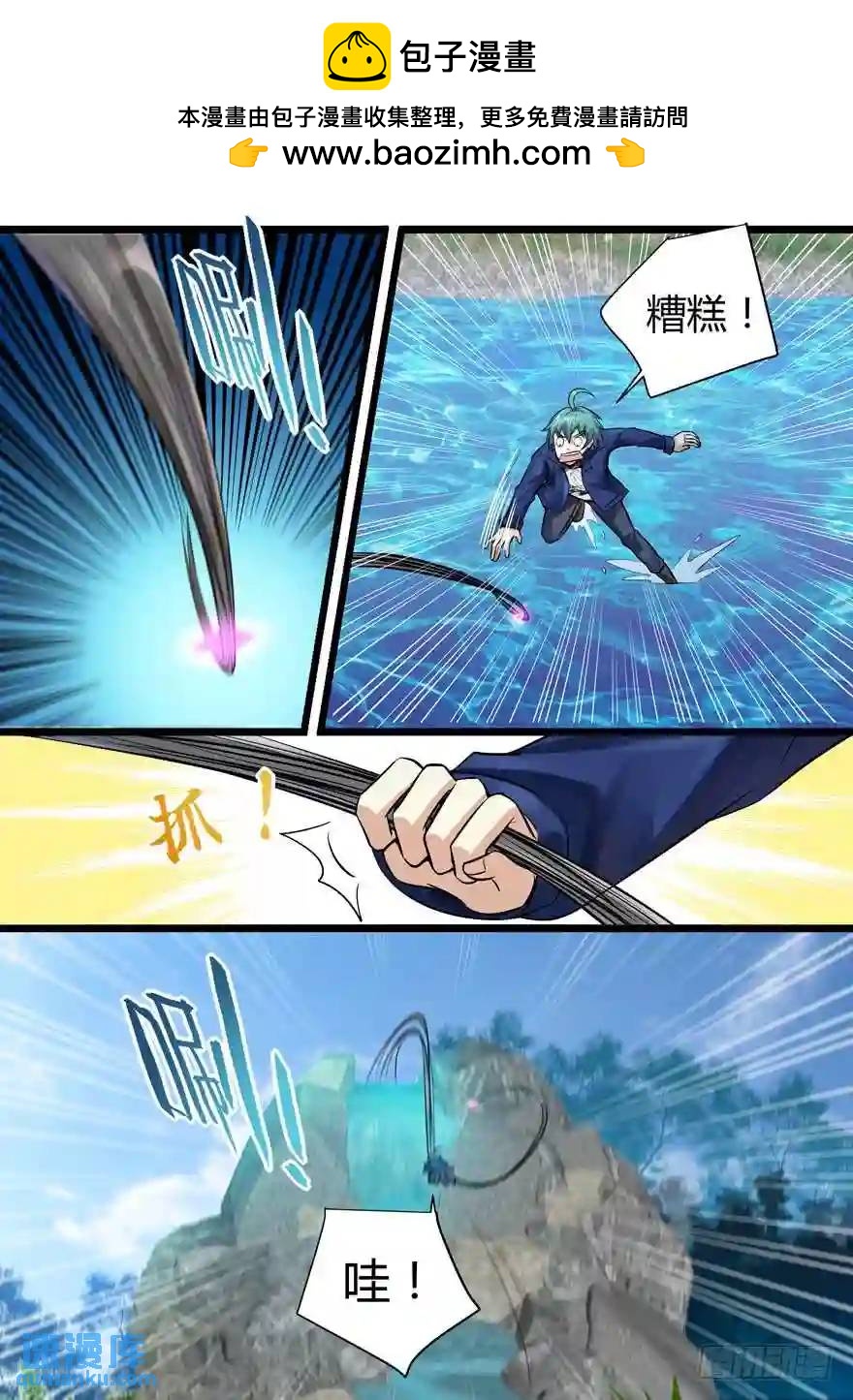 348. 新七王佐-第347话