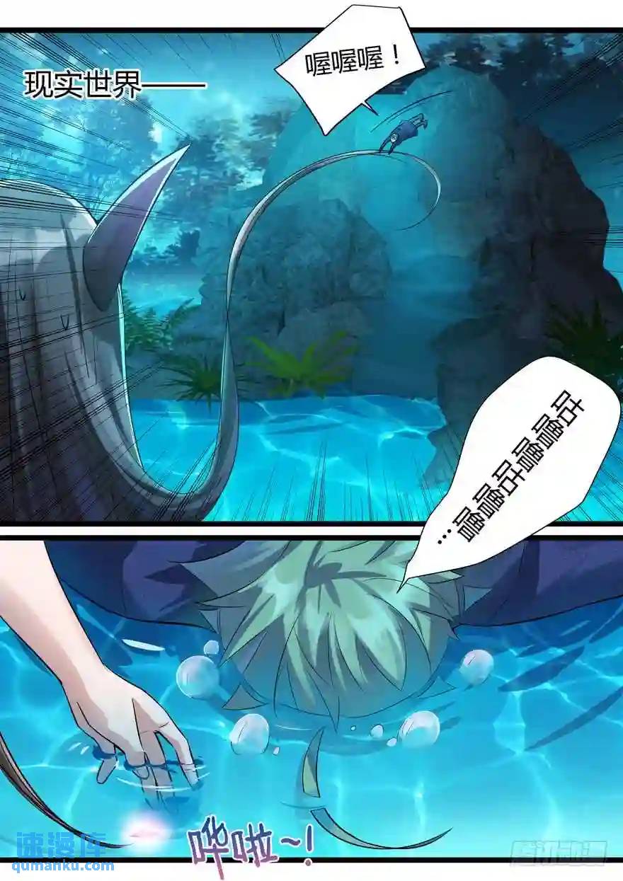 348. 新七王佐-第347话