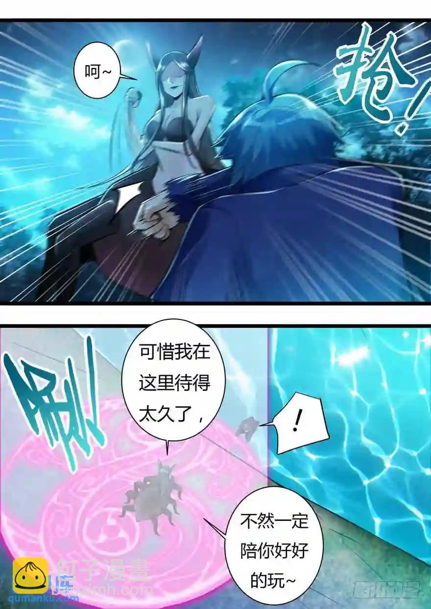 348. 新七王佐-第347话