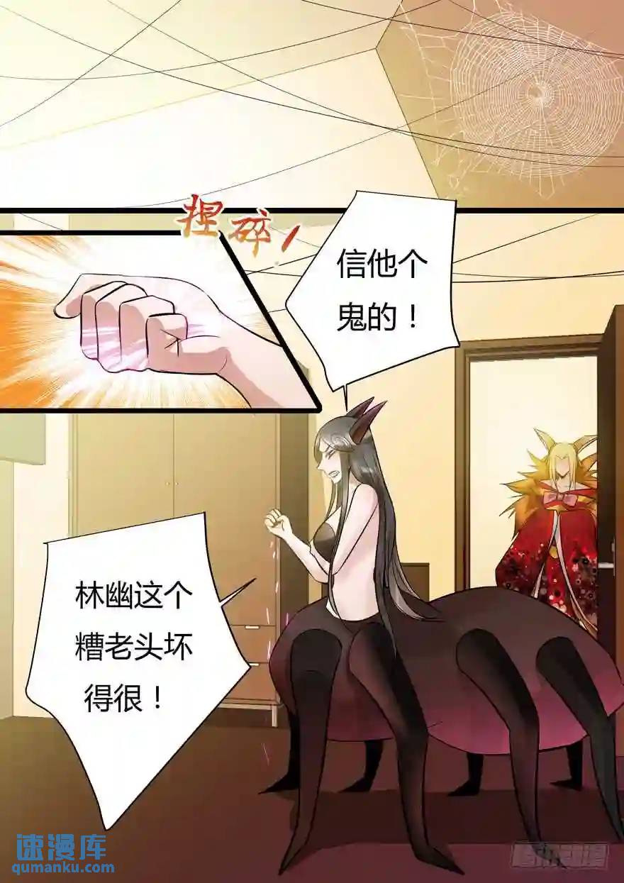 348. 新七王佐-第347话