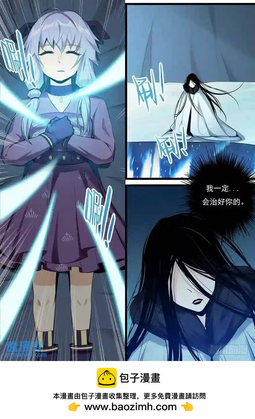 354.一魂一魄-第353话