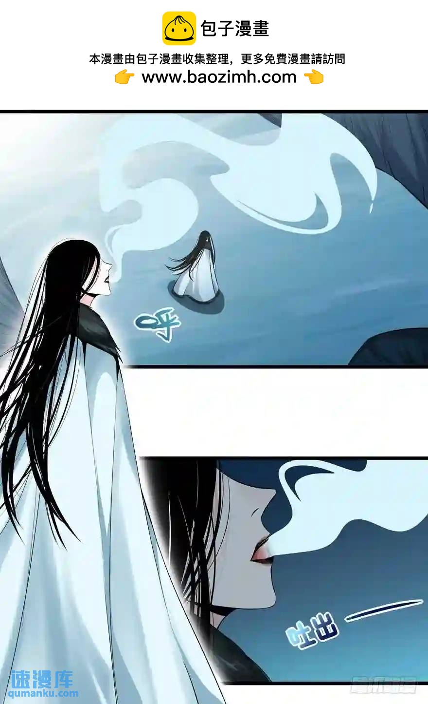 354.一魂一魄-第353话