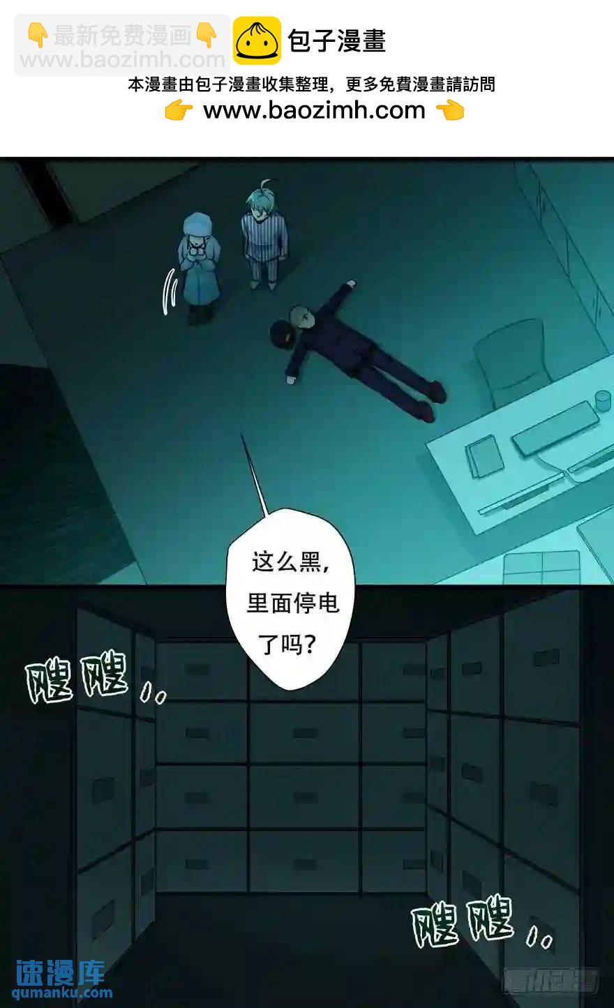 356.夜临医院-第355话
