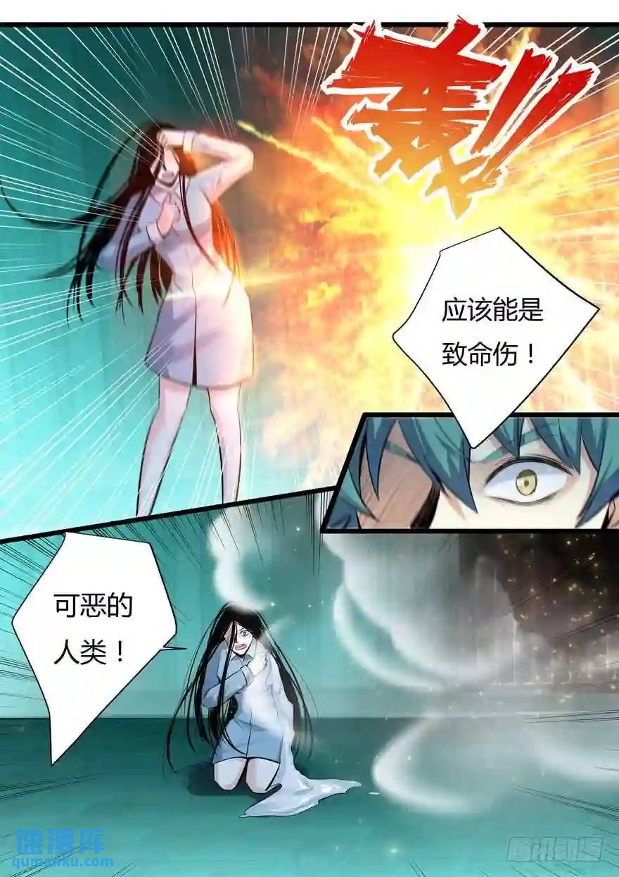 357（下）渔翁之利-第357话