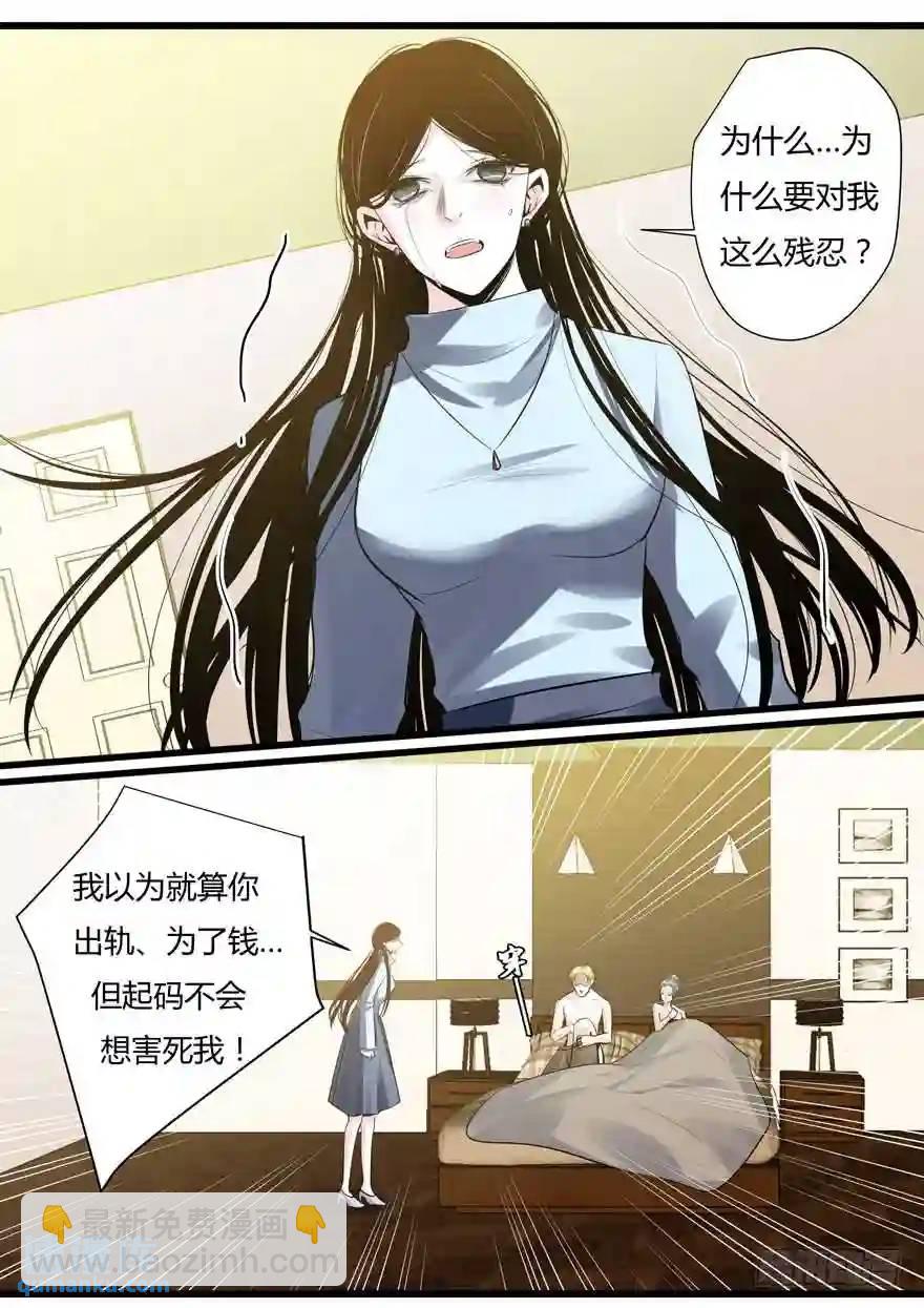 359.雪女的秘密（下）-第359话