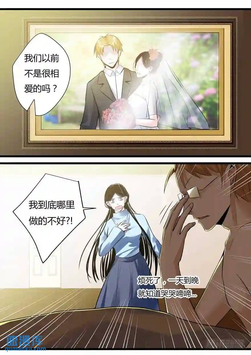 359.雪女的秘密（下）-第359话