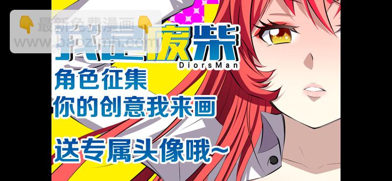 37.白慧vs鬼道人-第37话