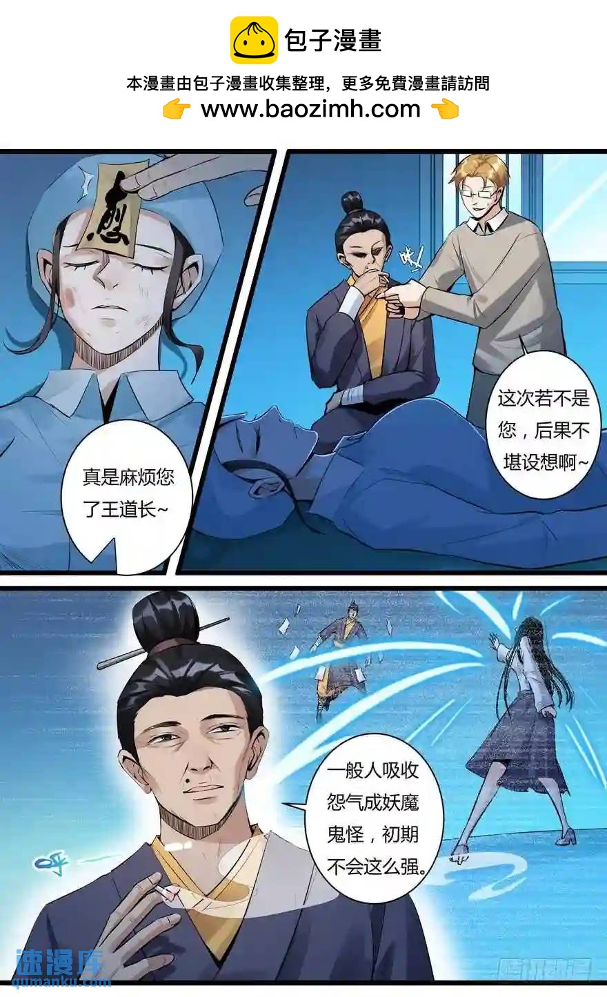 361.400万！-第361话