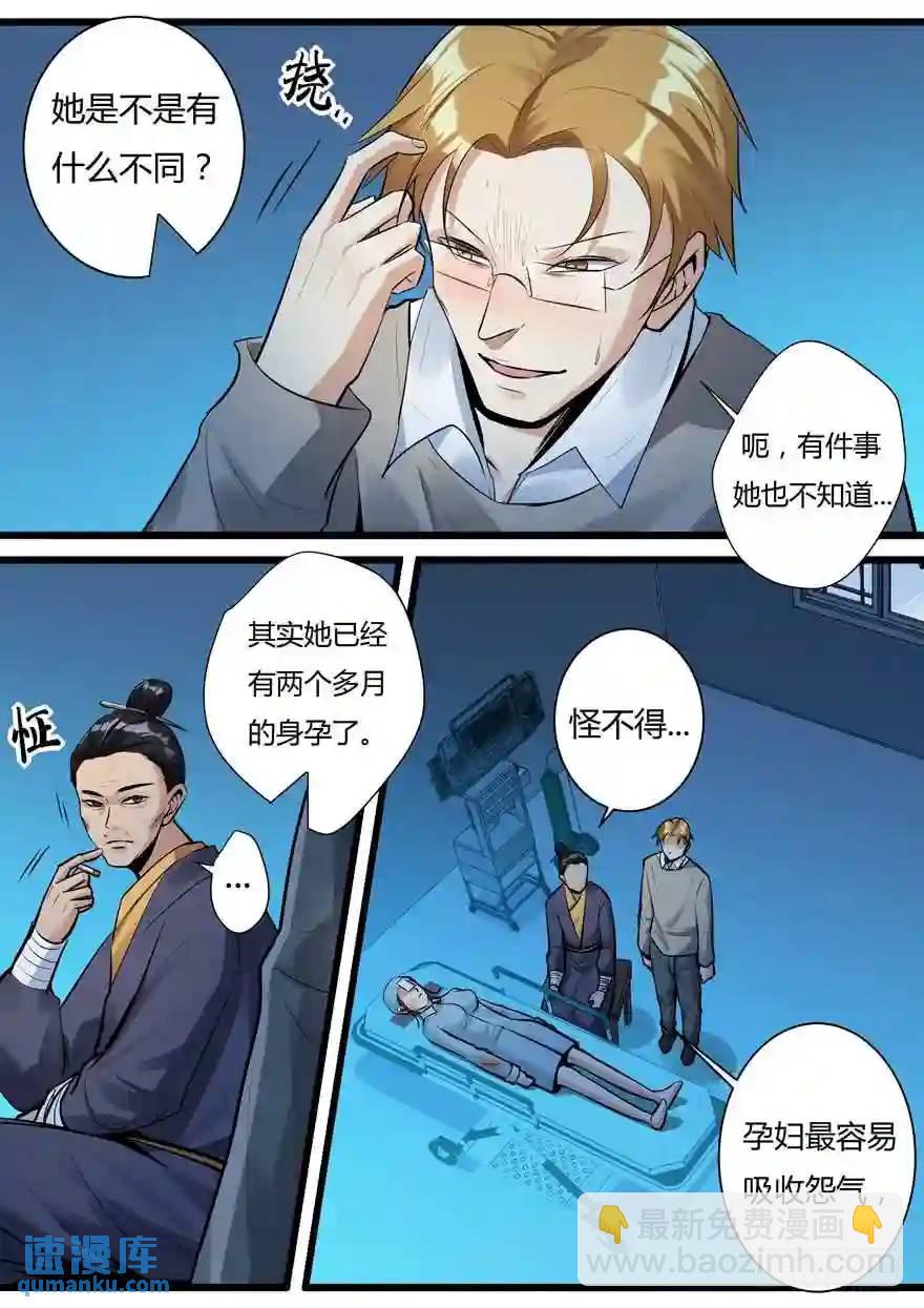 361.400万！-第361话