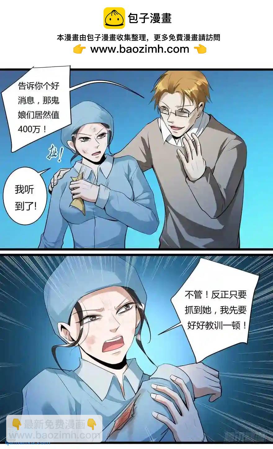 361.400万！-第361话